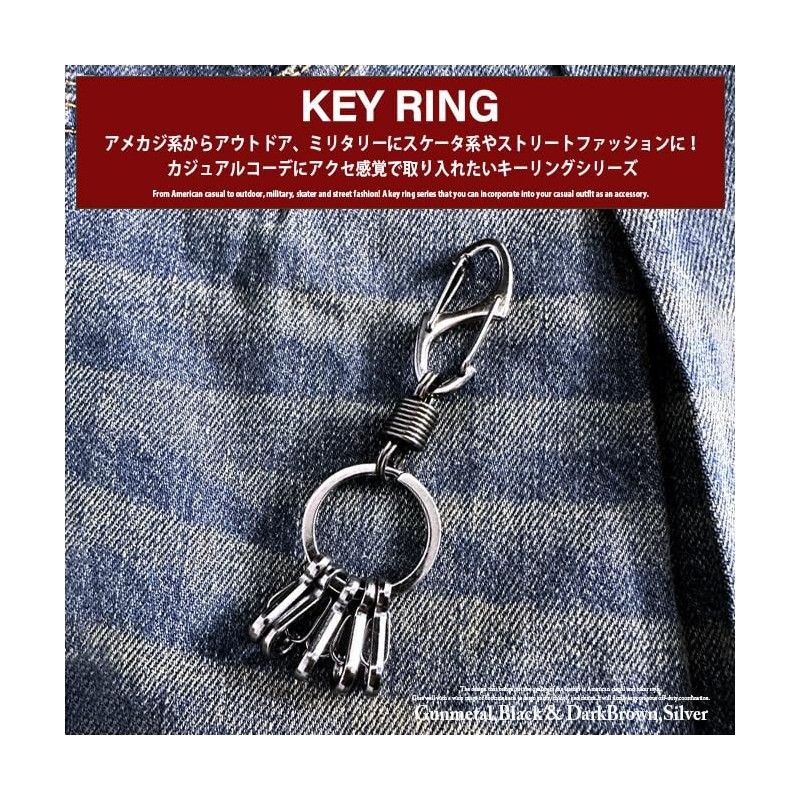 Arcade Key Ring, Carabiner, Stylish, Men's, Women's, Key Case, Key