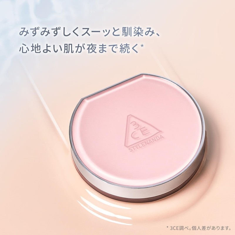 3CE Fitting Mesh Cushion P01 Cream Foundation Korean Cosmetics