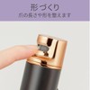 Koizumi KLC-0581/K Nail Polisher, Nail Polisher, Nail File, Speed Adjustment,