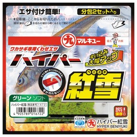 Marukyu Hyper Red Snow Green Soft
