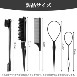 BLOOPIC Hair Comb Set (5 Pieces) Groin Comb, Currinpa Stick, Double Ended Eyebrow Brush, Treatment Comb, Professional Goods, Hair Arrangement, Anti-Static, Bang, Hair Shaping, Beginner, Professional