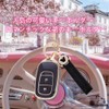 Nacalikeey Plum Blossom Key Case, Cute Car Model Key Cover,