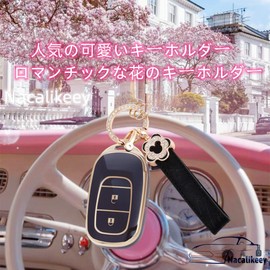 Nacalikeey Plum Blossom Key Case, Cute Car Model Key Cover, Black