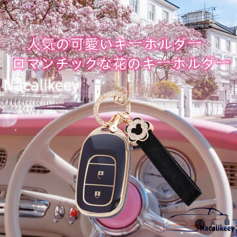 Nacalikeey Plum Blossom Key Case, Cute Car Model Key Cover,