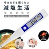 2025 Salinity Concentration Meter, Waterproof, Dustproof, Salt Meter, Accuracy 0.01%,