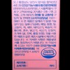 Ridiette Riditon Dental Health Coral Calcium 30 tablets 1 box
