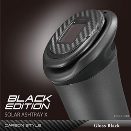 Carmate DZ525 Solar Ash X Car Ashtray, Blue LED, Solar Charging, Carbon Tone, Black