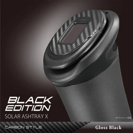 Carmate DZ525 Solar Ash X Car Ashtray, Blue LED, Solar Charging, Carbon Tone, Black