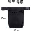 FineGood Nurse Pouch, Stationery Pouch, For Hairdressers, Work, Small, Waterproof,