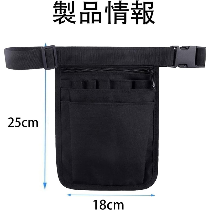 FineGood Nurse Pouch, Stationery Pouch, For Hairdressers, Work, Small, Waterproof,