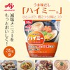 Ajinomoto Umami Dashi ・Himie 65g