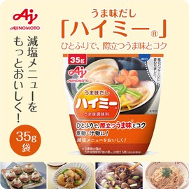 Ajinomoto Umami Dashi ・Himie 65g