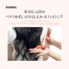 KUNDAL Volume & Fixing Curl Cream #Cherry Blossom 130ml