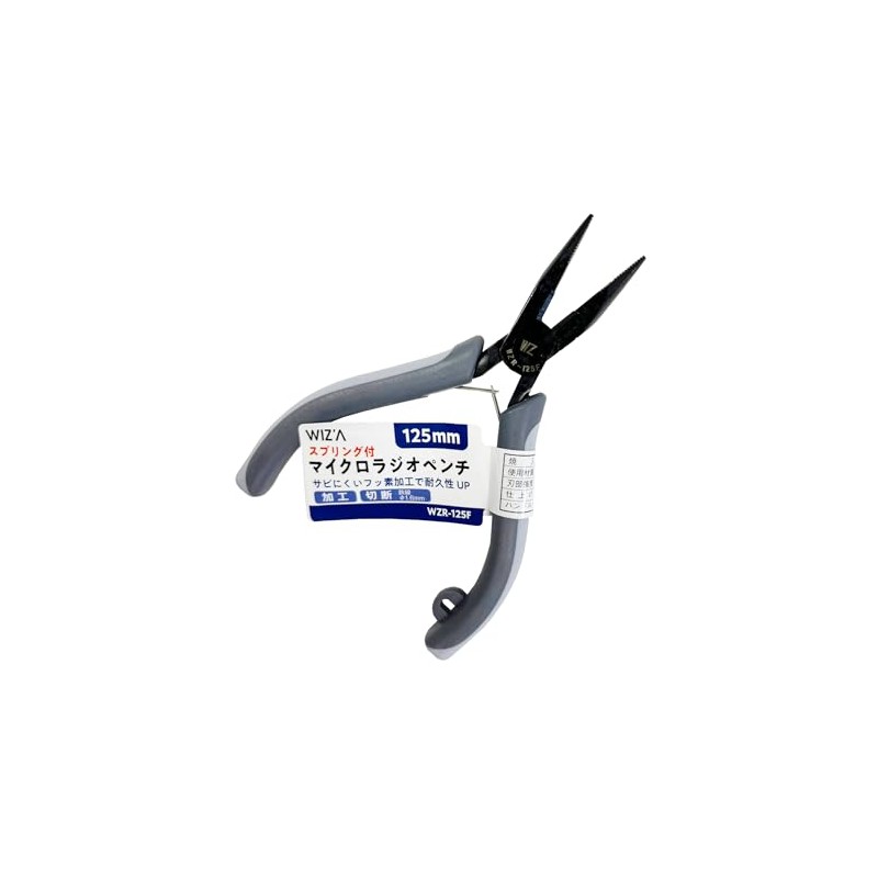 WIZ'A A-Clans WZR-125F Micro Radio Pliers with Spring 4.9 inches