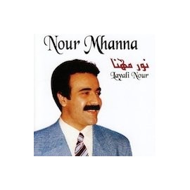 Nour Mhanna Layali Nour Arabic Music Songs Cd