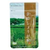 サンワ食研 金時しょうが粒 1袋（60粒）1ヵ月分