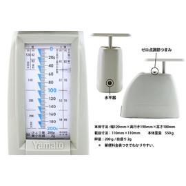 YAMATO セレクター レタースケール 200g SLS-200