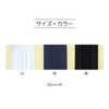 sankokko- Trunks Rubber SUN40 – 89 32 mm 1.5 m