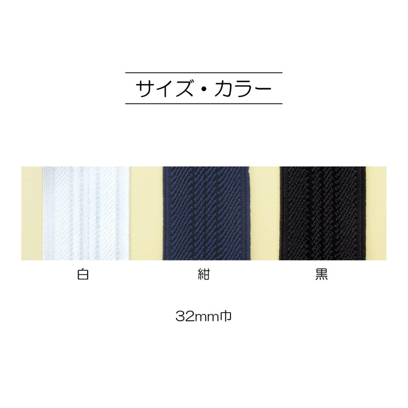 sankokko- Trunks Rubber SUN40 – 89 32 mm 1.5 m