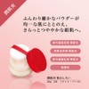 Ayaka Wet Skin Fruit Powder White Mat