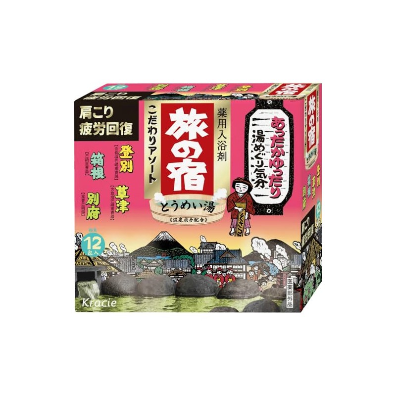 Assorted details: 12 packs
