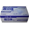Softalk Ultra 3D Mask, Surgical Type, Regular Size, 100 Pieces, Set of 2
