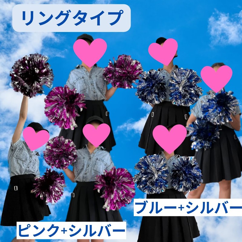 SWANBELLE Cheer Pom Pom Cheer, Dance, Sports Festival, Set of