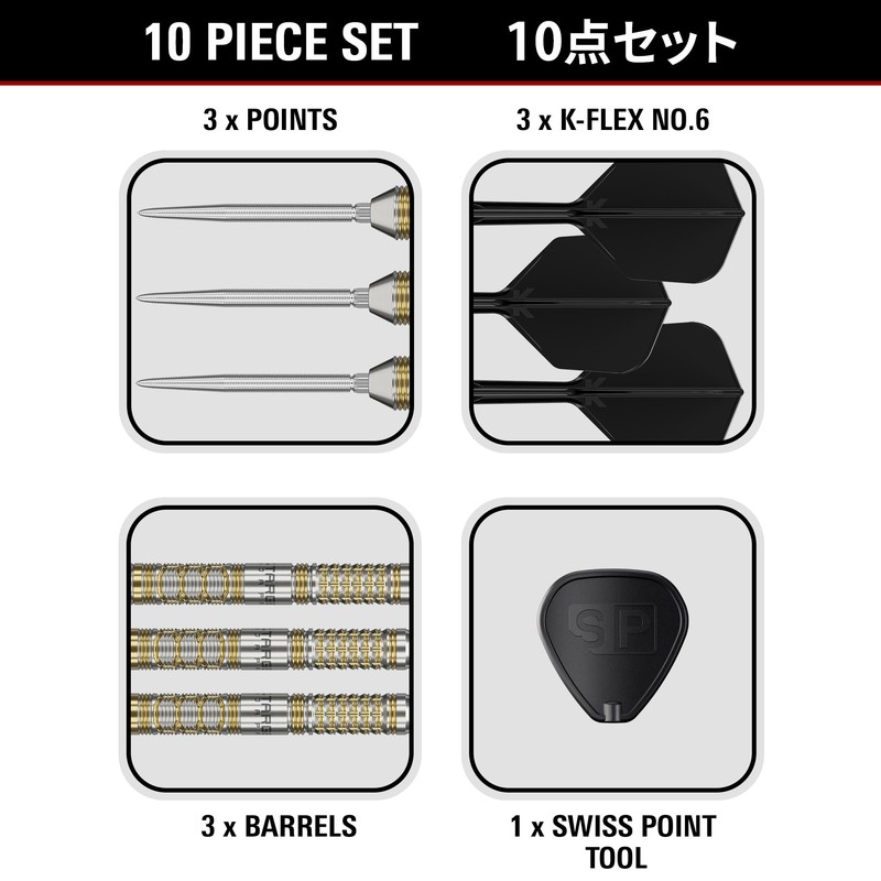 Target Japan BLACK MARQUE REYN GEN2 90% SP STEEL TIP
