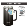 Thermos JDK-721C BK Vacuum Insulated Jug, 24.3 fl oz (720