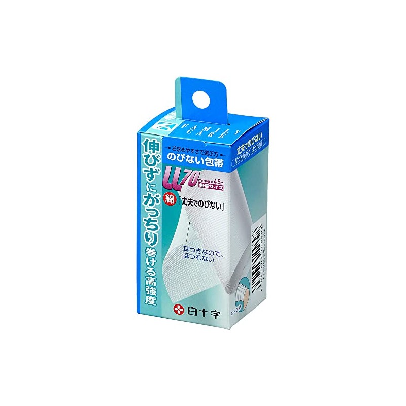 White Cross FC No Stretch Bandage LL Thigh 7cm x