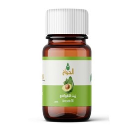 Avocado Oil Unrefined Egyptian Cold Pressed Oil, 100% Pure Natural Carrier for Essential Oils, Unscented, Non-GMO, Filtered for Hair Care, Massage & Skin Care 30ml. / 1oz.