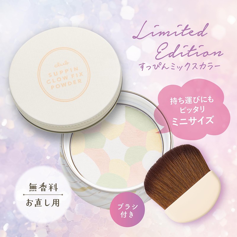 Club Makeup Glow Fix Powder