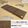 Sanbelm (Sanbelm) Pillow that becomes a reclining cushion storage bag,