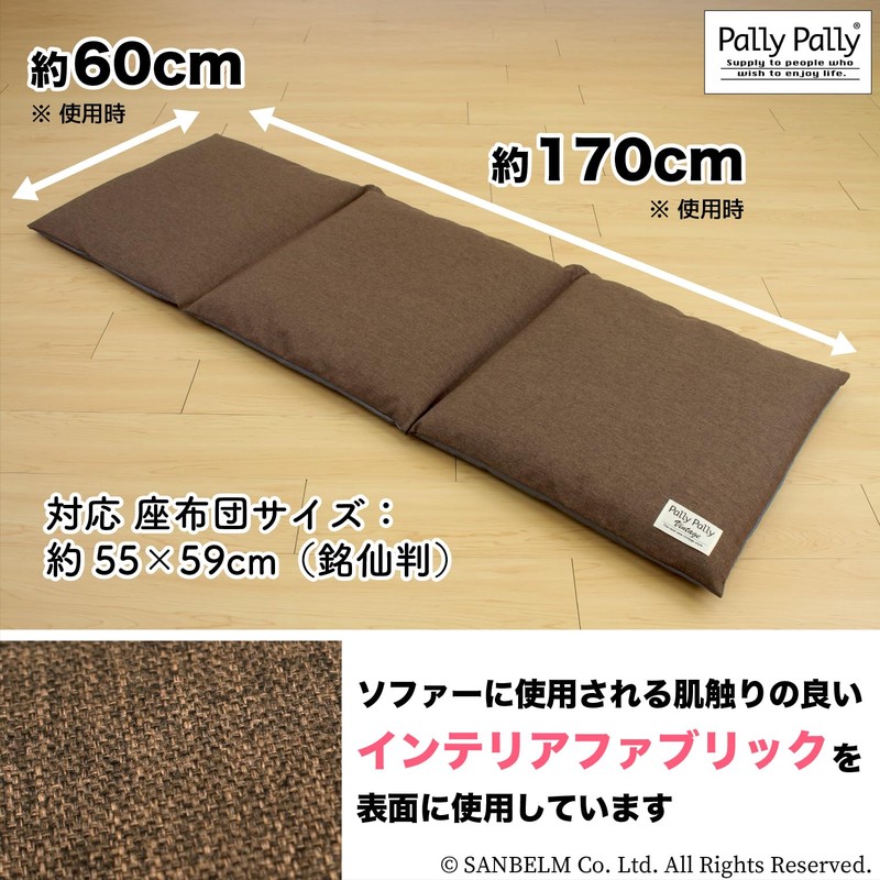 Sanbelm (Sanbelm) Pillow that becomes a reclining cushion storage bag,