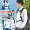 Y Yakunitatsu Chest Strap, Backpack, Anti-Slip Strap, Shoulder Slip Prevention