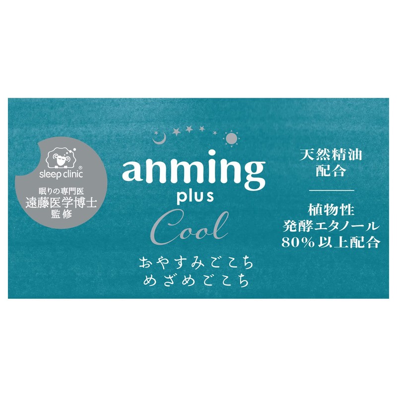 Nippon Kodo Umming Plus School Linen Mist, 1.7 fl oz