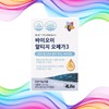 4Life BioE Altige Omega 3 / 포라이프 바이오이 알티지 오메가3