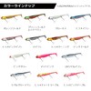 Daiwa Shad Worm Rodem 3-TG30g Flounder Pink Marble