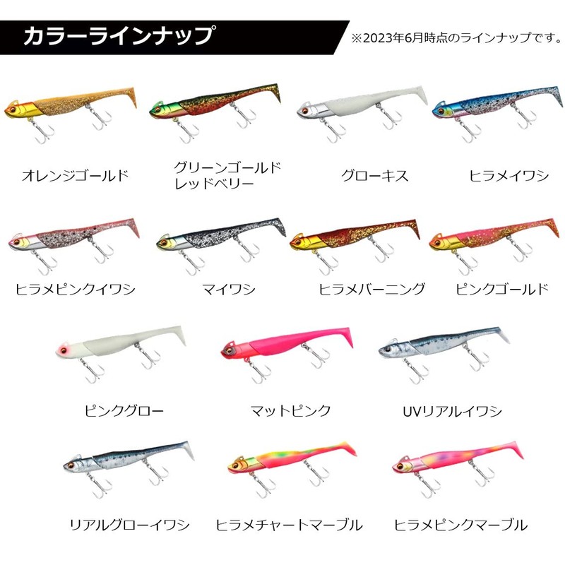 Daiwa Shad Worm Rodem 3-TG30g Flounder Pink Marble