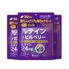 ISDG Lutein, Bilberry Supplement, Anti-Blue Light, Marigold Extract, Bilberry Extract,