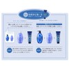 Kose Je l'aime Amino Treatment, Amino Acid Formula (Extra Moist),