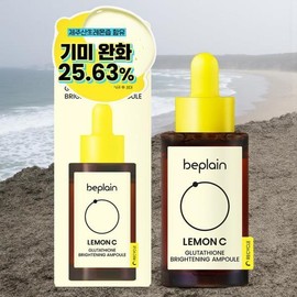 Glutathione/Ampoule/30ml/1Pc
