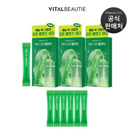 Vital Beauty Metagreen Clean Tea 10-pack x 3 sets (+ 6-day sample pack included) / 메타그린 클린티 10개입 x 3세트(+시식 6일분 증정)