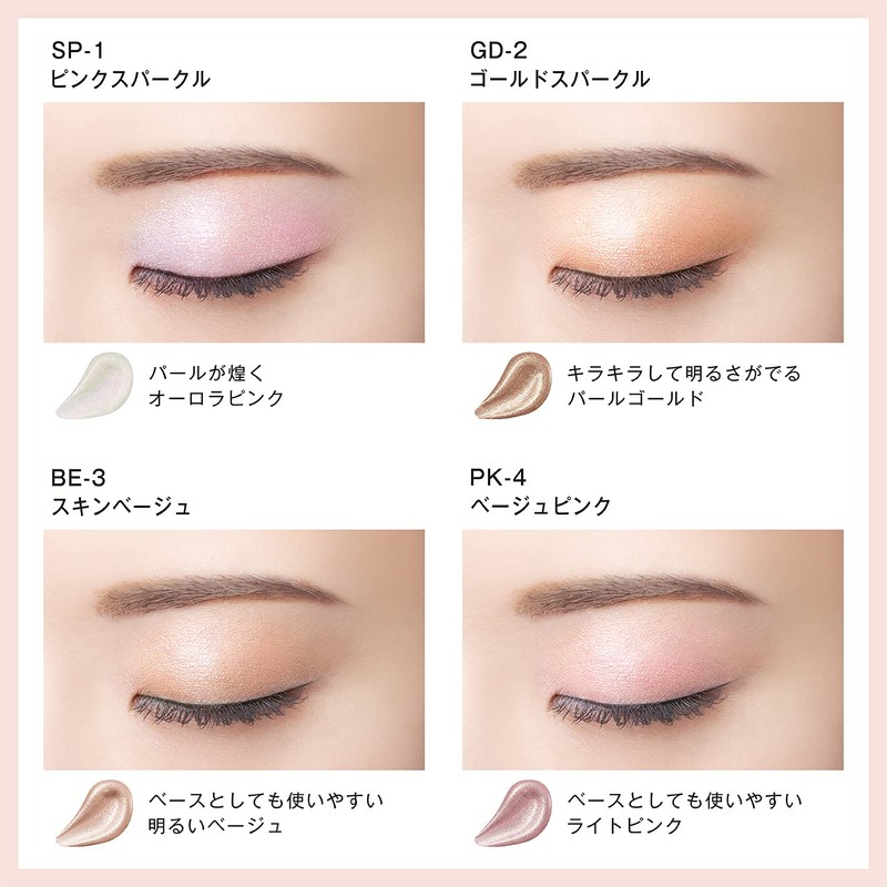 Visee Sensual Sleek Eyes Eye Shadow Unscented RD-5 Vivid Red,