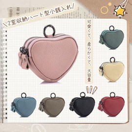 imeetu Coin Purse, Coin Case, Mini Wallet, 2 Room Storage, Includes Carabiner, Key Case, Small Item, Compact, Handheld, Large Capacity, Cute, pink almond
