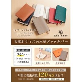 Book Cover, Paperback Size, Genuine Leather, Can Be Used with Thick Books, Bookmark, Gift Box Included, A6 Shrink Leather, Paperback Book Cover (Navy)