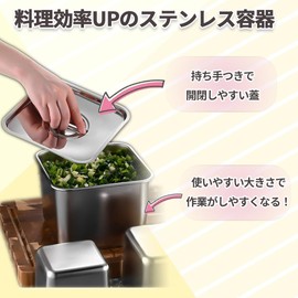 MaT Store Seasoning Container, Stainless Steel Spice Jar, Condiment Container, Stainless Steel, Condiment Bottle with Lid (4.7 inches (12 cm)