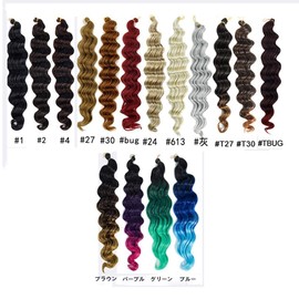 Feibin Hair Extensions Wig Curly Hair Bundles Set of 3 Braid Hip Hop Dance Hairstyle Jumbo Pigtails for Braiding Gradient Hair Extensions Braid Cornrow Braid Unisex Hair Extensions Cosplay (24#)