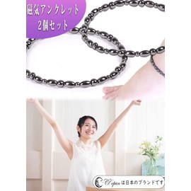 CCopan Magnetic Anklet, Unisex, Popular, Power Stone, Natural Stone, Health Accessory, Fashion, Gift, Magnet, Magnet