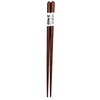 Ishida Family Cat Chopsticks Dishwasher Safe, 8.3 inches (21 cm),